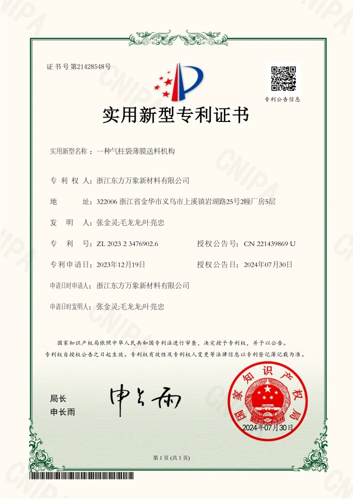 Honor2