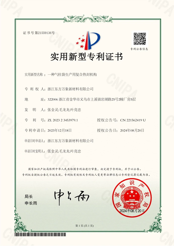 Honor1