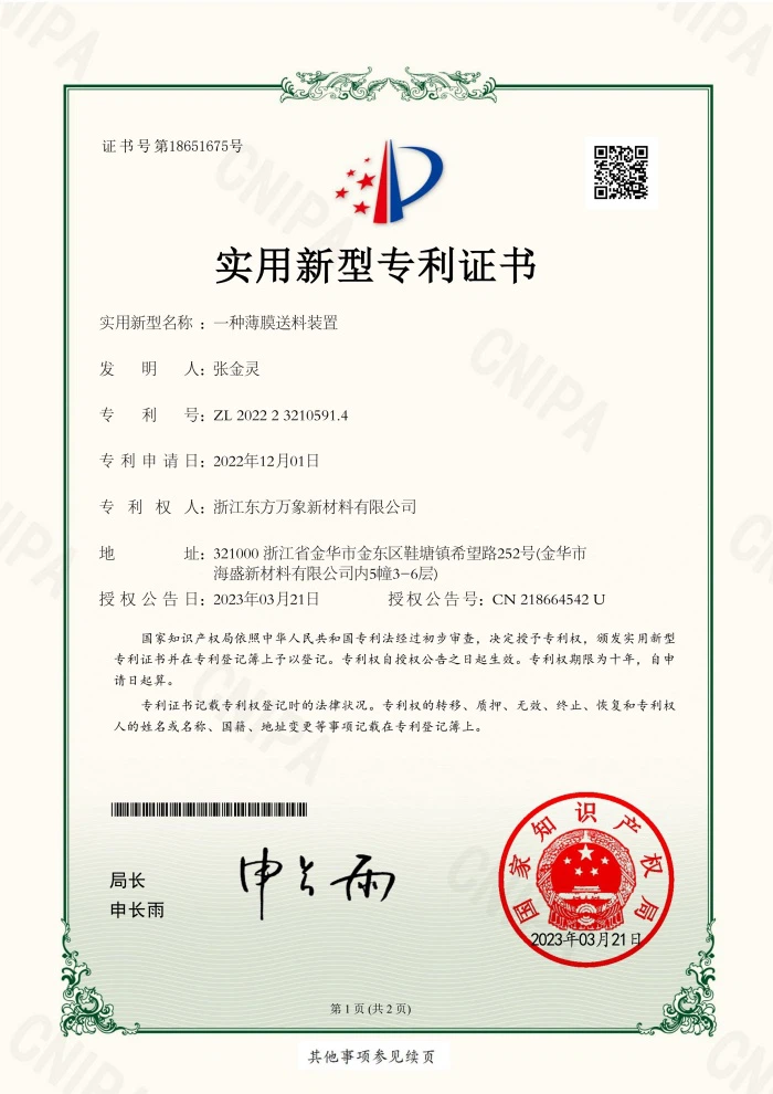 Honor4